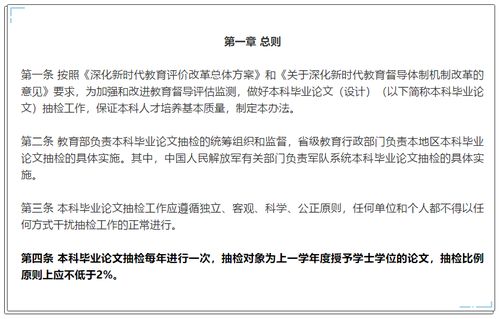 读研比考研还苦 教育部决定加大这些研究生论文抽检力度