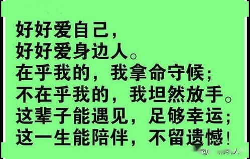 什么是最开心的活法