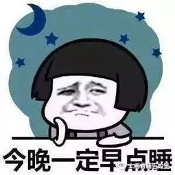 占卜贴 神马 还有三天就要开学了 来看看12星座的宝宝们都会怎么想吧