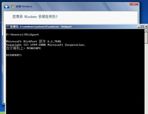 win10在线安装win7系统失败