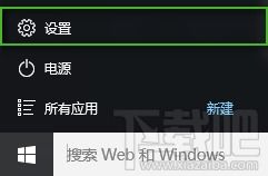 win10通知把显示隐藏的图标显示不出来