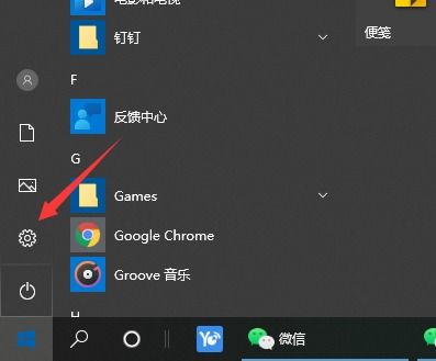 win10苹果备份电脑