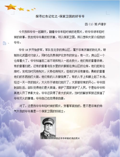 质疑主题摘抄名言  理想照耀未来名言？