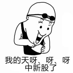 炒股不赚钱,几乎是因为以下几原因 