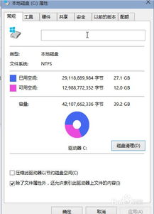 win10的安装盘要多少空间