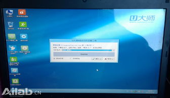 win8u盘安装win10