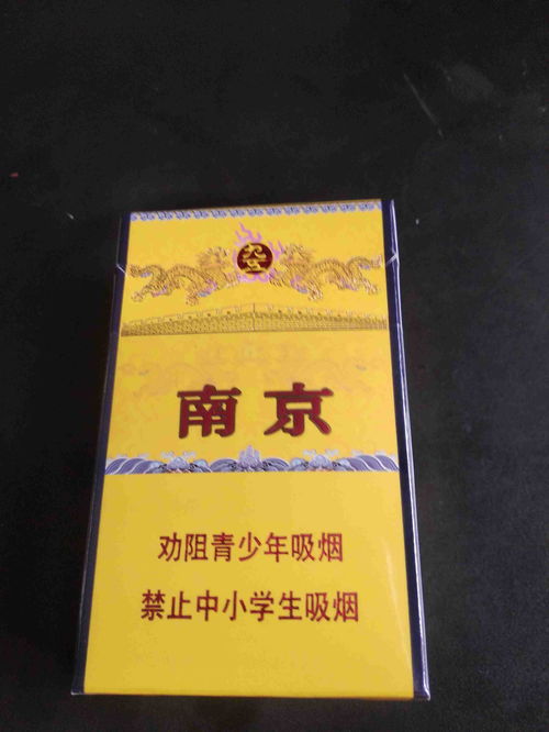 金陵烟韵，南京细烟品种全览及价格指南 - 4 - 635香烟网