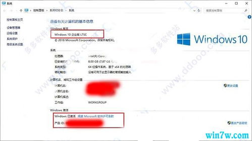 win10家庭单语言版如何永久激活密钥