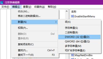 win10任务栏显示缩略图