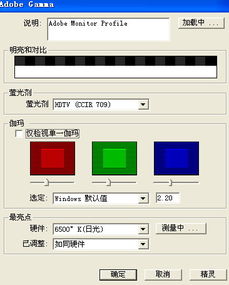 电脑屏幕亮度无法调节怎么回事 (虚拟主机调节亮度失败原因)