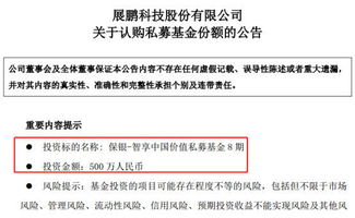 听说排排网推出了个私募直营店，在哪上面买私募是0认购费的，是真的吗？