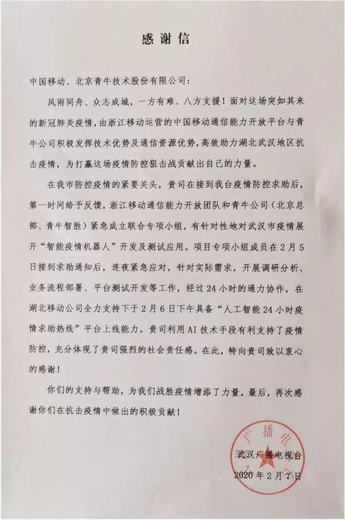 为什么你需要对感谢信进行查重