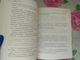 我的第一本心理学书