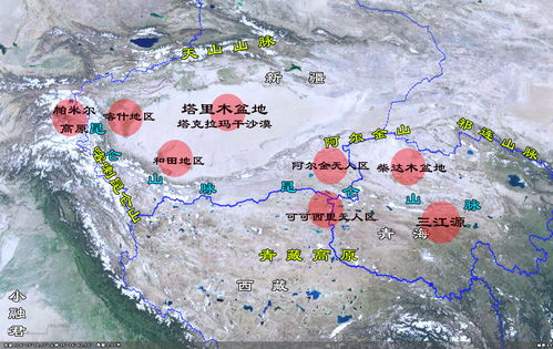 昆仑山的景观 第一期 西昆仑 帕米尔高原 和田地区