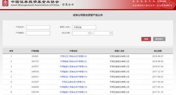 深圳开源证券投资有限公司怎么样？