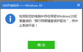 win10更新导致电脑反复重启