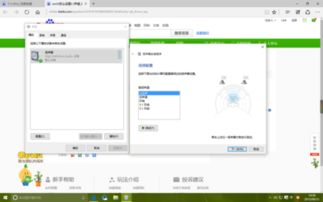 win105.1音箱设置