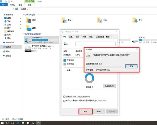 win10和win7怎么删除不了怎么办啊