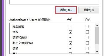 Win7家庭版更改文件夹名称却提示说您需要提供管理员权限才能命名此文件夹 