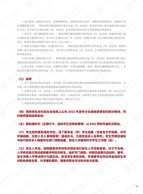 开设德语专业的大学有多少个