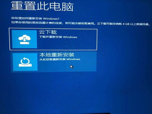 win10无法修复电脑srttrail