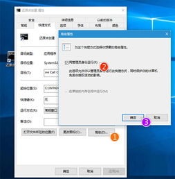 win10设置中综合在哪里看