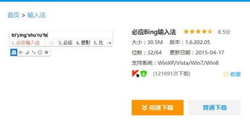 win10如何清除n卡驱动程序