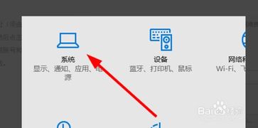 win10专业版系统如何加域