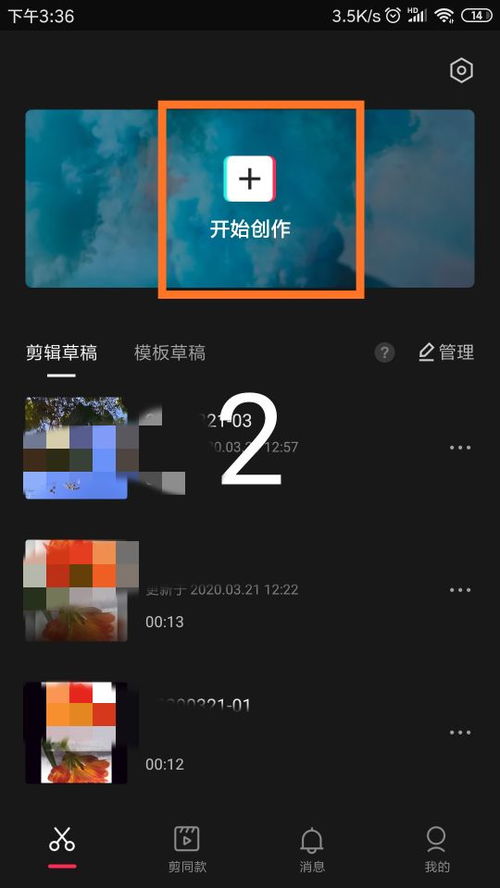 配音古诗词视频的创作教程来了