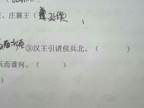 汉王引诸侯兵北 的 北 是什么意思 