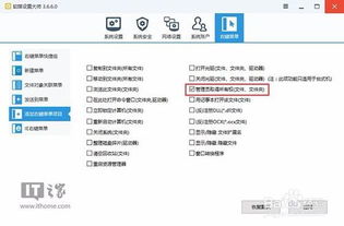 win10电脑输入密码时背景图