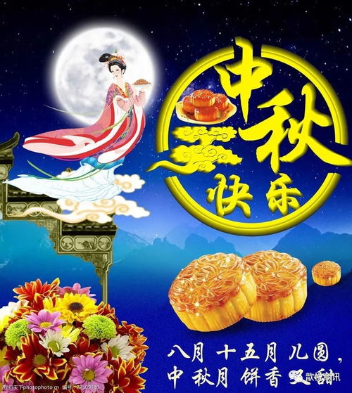 父母节日祝福语(祝福父母节日快乐的祝福语)