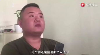 剧情反转 下跪快递员承认撒谎 网友 绝望 表示 你们怎么发我们怎么喷