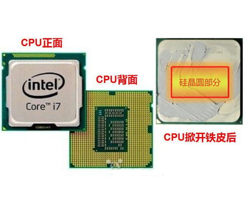 intel的神操作 在CPU上 偷工减料 一下,一年省几亿