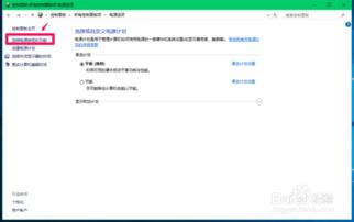 win10怎么不能使用e算量