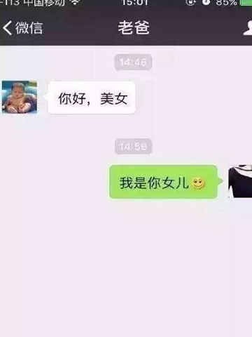 发朋友圈发说说不带咋发