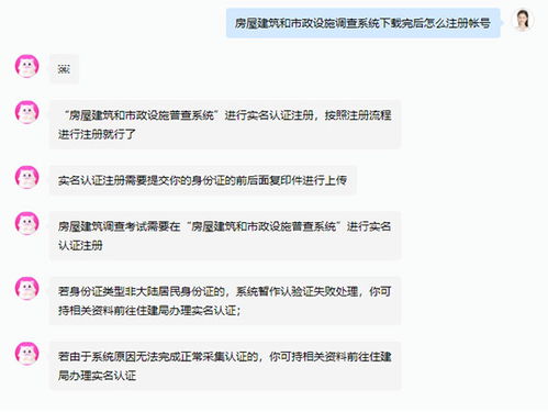 房产佣金判定系统(房产佣金判定系统查询)