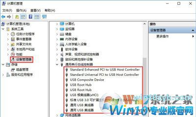 win10读不了sd卡怎么办