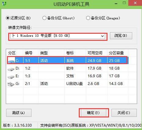 联想安装win10一直显示准备就绪