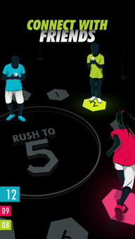 RushARound游戏安卓版 RushARound手机游戏下载 1.0 最新版 新云软件园 