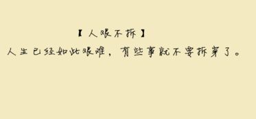 逗比搞笑说说 小时候,家里穷 买不起自行车,所以每天打车去学 个性说说网 