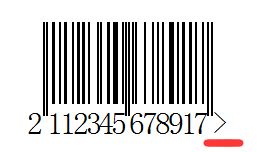 BarTender条码数字后面的大于号是怎么做出来的