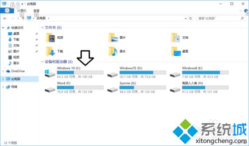 win10系统怎么我的电脑变英文的了