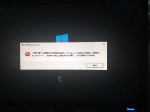 苹果电脑win7升win10黑屏怎么办