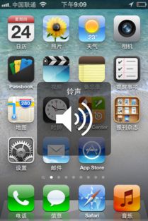 我的iphone4s为什么没有声音 