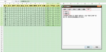 wps 公式 0怎么隐藏，wps如何隐藏公式