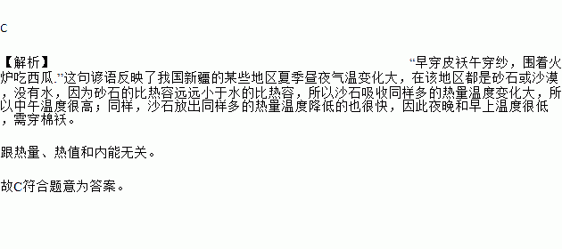 关于热比容