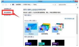 win10设置图标不见了怎么办啊