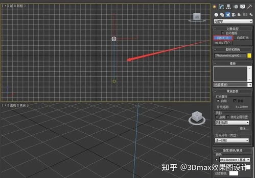 3dmax射灯灯光怎么打(3dmax新手vray灯光步骤)