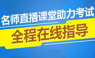 中大英才（北京）网络教育科技有限公司中大宏图图书分公司怎么样？